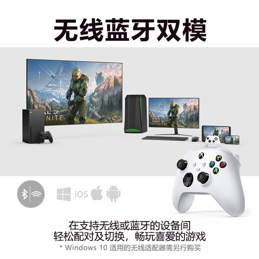 Microsoft XBOX controller Series X/S wireless controller game controller PC computer peripherals steam special artifact Xbox controller [ice and white] + PC cable