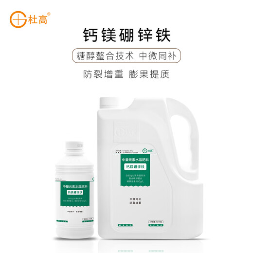 Dougalitol calcium magnesium boron zinc iron foliar fertilizer trace elements water-soluble fertilizer anti-cracking weight gain fruit trees and vegetables fertilization 1 kg * 1 bottle