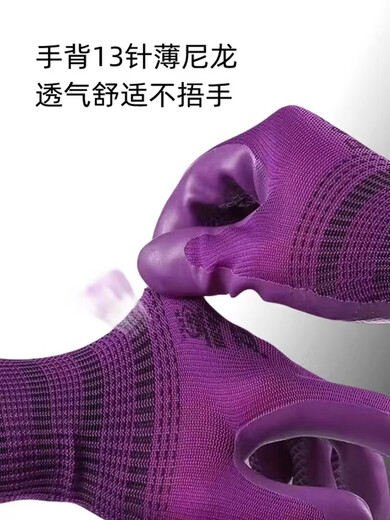 12 Double Star Yu A688 Younai Palm Immersion Latex Work Logistics Handling Wear-resistant Garden Construction Site Gloves Medium/M