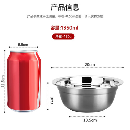 Maxcook thickened 304 stainless steel soup basin 20CM MCWATP20 can be used with induction cooker, wider and deeper
