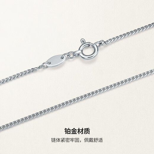 ZLF (ZLF) PT950 platinum necklace women's fashionable fish bone chain platinum chain 2.8g 40cm