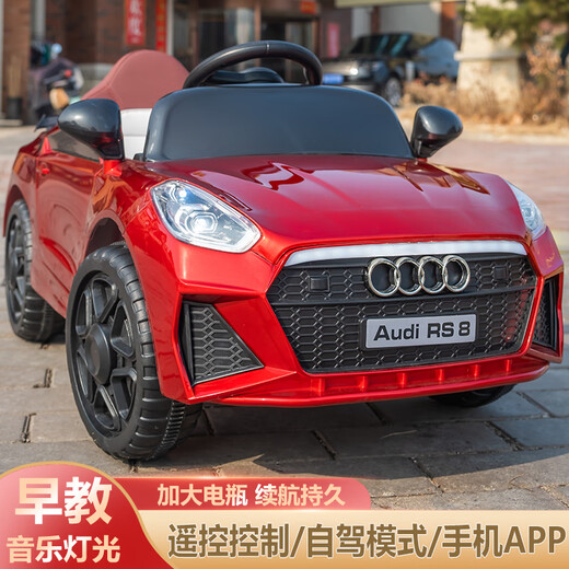 WORK BABY奥迪儿童电动车四轮带遥控宝宝汽车男女小孩玩具车可坐人礼物童车 粉色单驱+遥控自驾+手机蓝牙 电力驱动