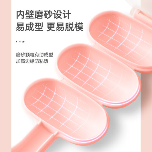Magic Kitchen Rice Ball Mold Set Baby Food Complementary DIY Mold Children's Shaker Feeding Mold with Rice Spoon Pink