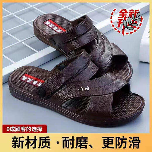 Chang Xiang Huai Lai Vietnamese rubber tendon sole sandals men's summer thick-soled wear-resistant plastic sandals middle-aged non-slip outer wear TD698 brown 2 times upgraded version 40 (suitable for 39)