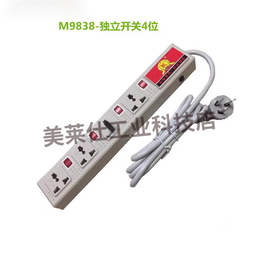 Ciencias y tecnología Gabinete Socket 9898 Línea de herramientas de ensamblaje Línea de producción especial Hong Kong Plug Fuente de alimentación 6 Posición M9898-6 Posición 6 Posición 2m