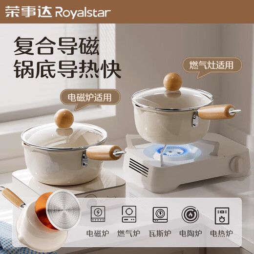 Royalstar ceramic milk pot non-stick household small pot noodle cooking pot baby food supplement small milk pot induction cooker gas universal ceramic milk pot sticky pot return package 16cm 1.6L