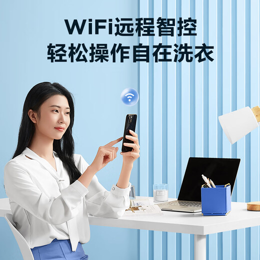 美的（Midea）滚筒洗衣机全自动家用 MG100V33WY 超薄10公斤 除菌净螨 洗衣机排名前十名 简尚 家电补贴国补