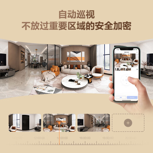萤石（EZVIZ） C6c 4K星光全彩版 800万极清  室内智能无线监控器家用摄像头双向通话  婴儿看护器