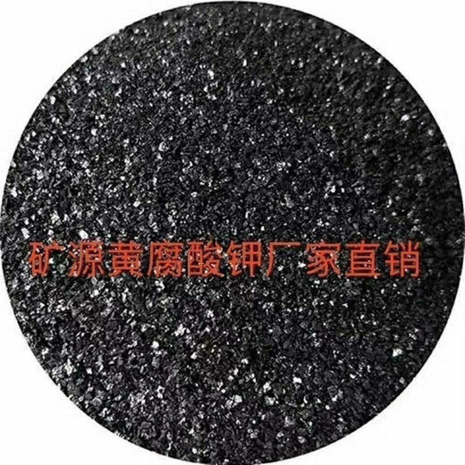 Mineral potassium fulvic acid raw powder humic acid foliar fertilizer organic fertilizer rooting and seedling water-soluble fertilizer 5 kg packaging