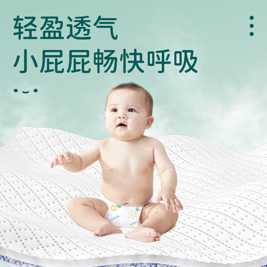 
Babudou (BOBDOG) new pineapple diapers baby diapers soft ultra-thin large absorbent pineapple men and women babies universal [pull pants] XXL size 34 pieces/pack