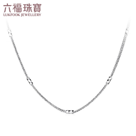 Lukfook Jewelry Platinum 950 Geometric Chopin Chain Platinum Necklace Plain Chain Gift Price F63TBPN0009 3.21g (including labor cost 340 yuan)