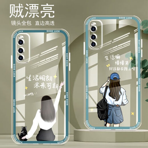 怡亨 适用VIVOIQOONEO3手机壳全包边透明硅胶软防摔直边保护套镜头保护女新款可爱卡通高级 ou866招财猫 VIVOIQOONEO3【单壳】