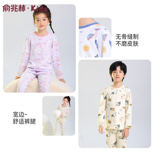 Yu Zhaolin Children's Autumn Clothes and Autumn Pants Home Clothing Class A Pure Cotton Pajamas Set Comfortable and Breathable Construction Engineering 140