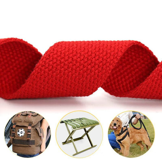 
Qindu color thickened backpack straps, schoolbags, canvas, braided tapes, webbing tapes, bundled straps, luggage, accessories 2CM pink 2 meters collection priority delivery