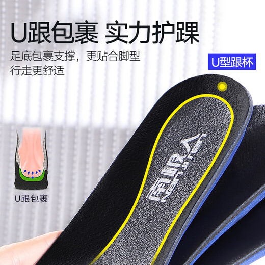 Antarctic 2 pairs of leather shoes insoles for men's business cowhide breathable sweat-absorbent shock-absorbing elastic sports black 43-44