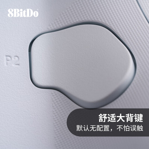 8BitDo Orion Stretch Handle Bluetooth Game Controller Wireless Hall Rocker Hall Trigger Android Zone Zero Minecraft Diablo Asphalt 9