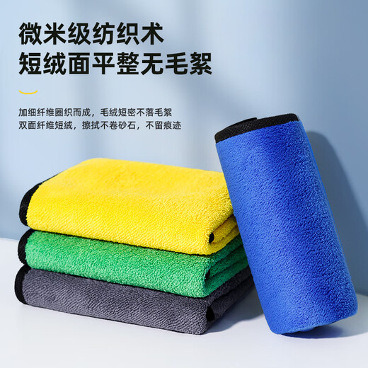 Biaz housekeeping rags 30*40cm 5 kitchen dishwashing car wash towels housekeeping cleaning thickened