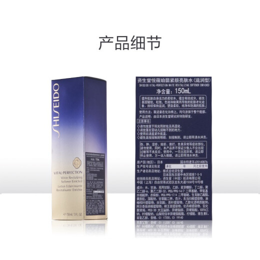 Shiseido Yue Wei Po Jade Water and Emulsion Moisturizing Set (gift box contains red kidney 10ml*2 + water 50ml + Yue Wei Cream 15ml/emulsion 30ml) New Year's gift for my girlfriend