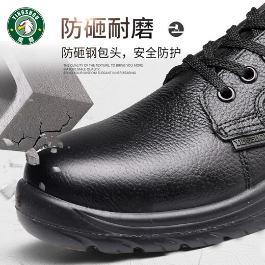 鹰兽9905劳保鞋防砸耐油防穿刺绝缘安全鞋 防滑钢包头男劳保鞋 9905防砸绝缘(塑钢头) 40