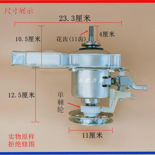 
IGIFTFIREXQB75-677/673C for Changhong washing machine clutch 72-680/721C 80-7580CH 781C 1 year replacement