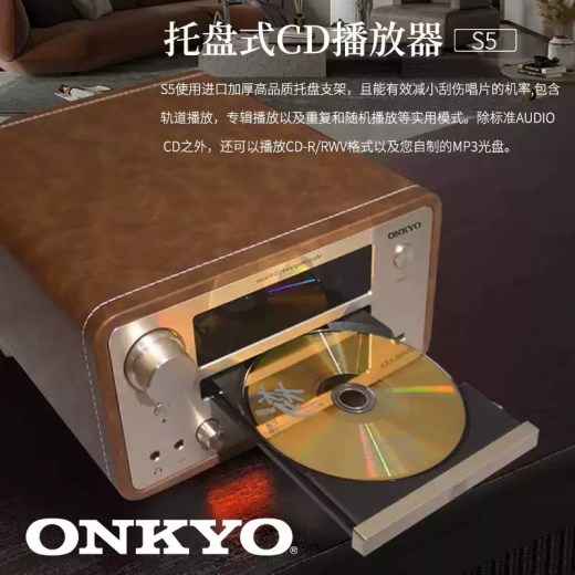 Anqiao S5 Wireless Bluetooth CD Pure Desktop Mini Desktop Combinación Hi-Fi Home Audio S5 Brown Speaker + CD Amplificador Estándar