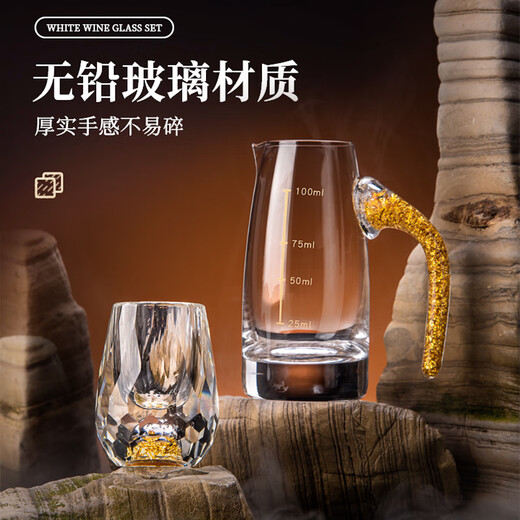 FANKAQI high-end diamond white wine glass wine dispenser white wine glass set liquor cup one cup household wine distribution 1 pot 6 cups straight gold foil gift box
