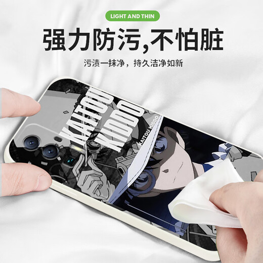 旭杉斯怪盗基德适用红米K70版手机壳k60软套小米redmiK70ultra新 【YT9277怪盗基德-经典黑】液态亲肤手感 红米 K70E