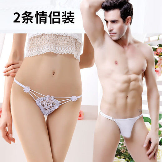 Guiruo Pants Couple Thong Men's Transparent Mesh Second-Unbutton Sexy Husband One-size-fits-all White + White
