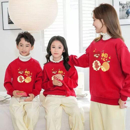 Mingdi clan’s wishes come true 2026 New Year red festive parent-child sweatshirts for a family of three or four, New Year’s greetings clothes for the whole family, red round neck, plus velvet 170 Dad/Mom L