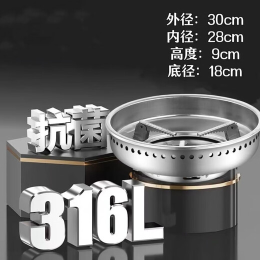 Hanou Feite thick stainless steel double-layer energy-concentrating windshield household gas stove energy-saving fire ring gas stove bracket accessories burn-resistant super thick double-layer stainless steel material