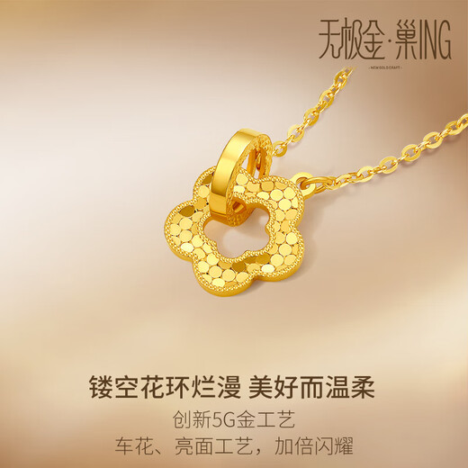 Saturday Blessing Gold Necklace Female Flower Beauty Pure Gold Pendant Birthday Gift Price A0612362 Approximately 3.28g 40+5cm