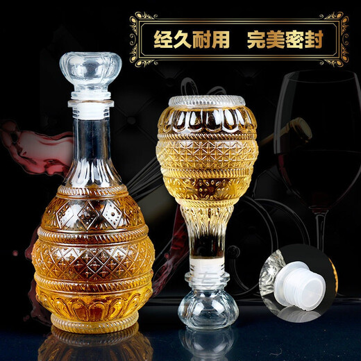 Glass wine bottle, empty bottle, sealed soaking wine bottle, red wine bottle, foreign wine bottle, decanter, repackaged wine bottle, wine cabinet, 750ml diamond