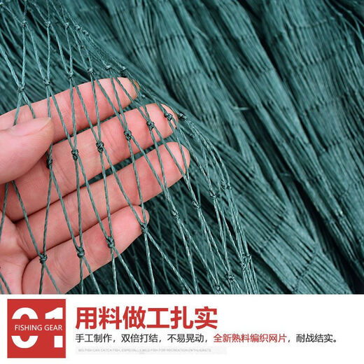 Guangtai drag net, drag net, fish net, fish net, scraper net, hold net, clear the pond, catch big fish, separate net, seine net, fish pond blocking net, 2 meters high, 10 meters long, 2 fingers, 9 strands thick, weighted fall