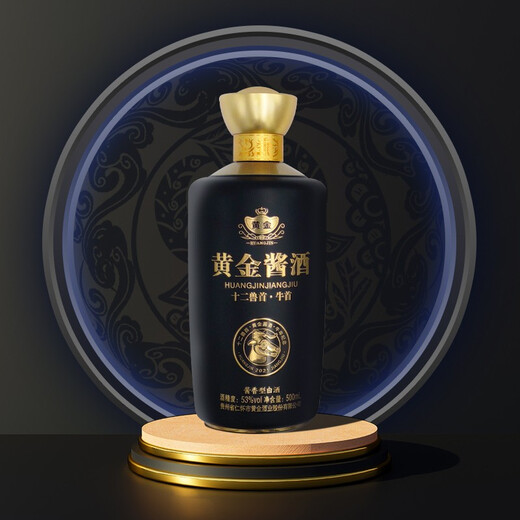 
Golden Sauce Wine, The Soul of National Treasure-Number of Ox, Zodiac Wine, Sauce-flavored Liquor, Maotai Town Pure Grain Brewing 500ml/bottle, Whole Box*6 Bottles