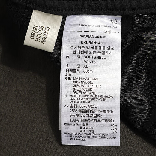Adidas official men's pants new sports pants running fitness training comfortable plus velvet warm casual woven straight trousers H13798 XL
