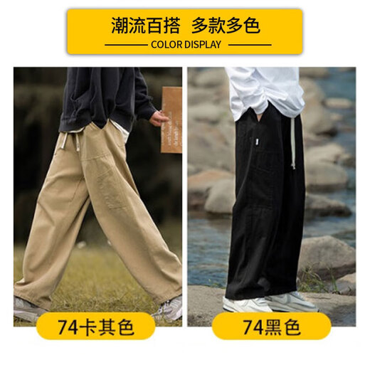 Dingfengbaoluo pantalon décontracté pour hommes et été pantalon de travail pant pantalon pantalon à tendance tendance pantalon polyvalent HK22374 Kaki xl