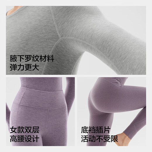 Banana Cuir chaud 702 ++ Ensemble de sous-vêtements thermiques pour hommes et femmes contenant des vêtements d'automne en laine et slap 7a Fièvre antibactérienne [hommes] moutons 90 degrés gris xl