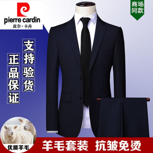 Pierre Cardin high-end wool suit suit for men, full formal suit, business interview, work suit, wedding, groomsmen's wedding, dad's wedding, navy blue clothes + pants, size 52/180 (XL)