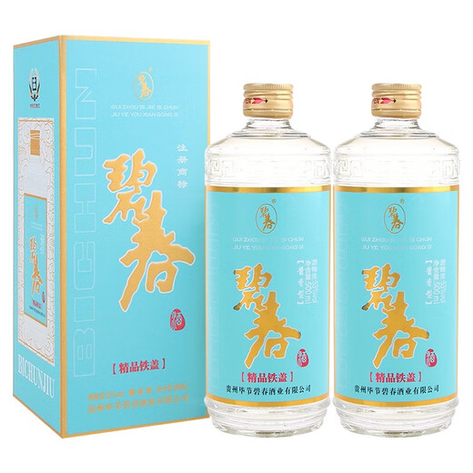 Collection of wine Guizhou Bichun wine Bichun wine fine iron cover 53 degrees Maotai flavor liquor 500ml*2 bottles