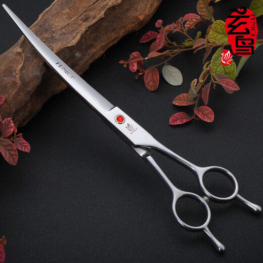Blackbird pet scissors beauty scissors 15-degree tilt trimming shears shaving scissors Blackbird curved scissors 7.5-inch curved scissors
