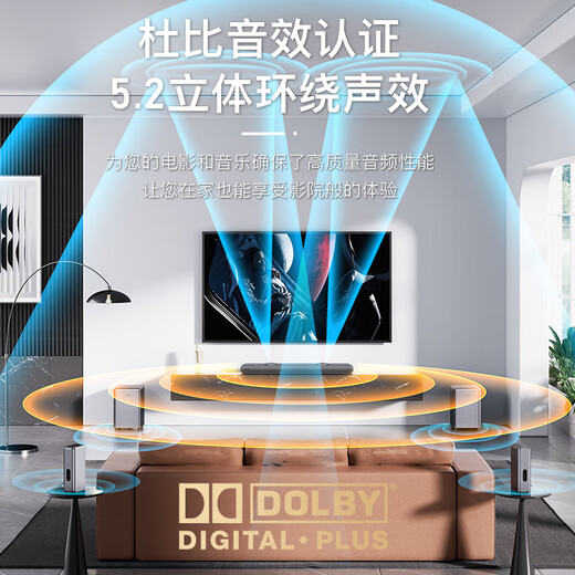 Hanhong Audio National Subsidy 069DB TV Audio Echo Wall Dolby Home Theater Audio Set 5.2 Channel Living Room Home TV Projector High Power Double Subwoofer