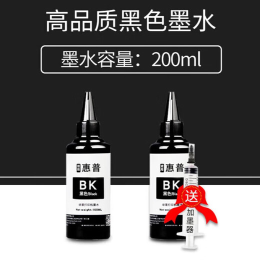 House Fuqi подходит для HP 4826 Ink 4828 DJ4825 4829 4877 Чернильная коробка HP Deskjet 47 Ink Set + Чернильный щит/чернил/чистящая жидкость/перчатки