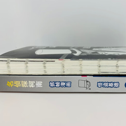 Cómic de Detective Conan Kaitou Kidd (juego de 2 volúmenes) Lógica de razonamiento cómico de Conan Historia de detectives Pensamiento lógico Descifrando la historia de la habitación secreta