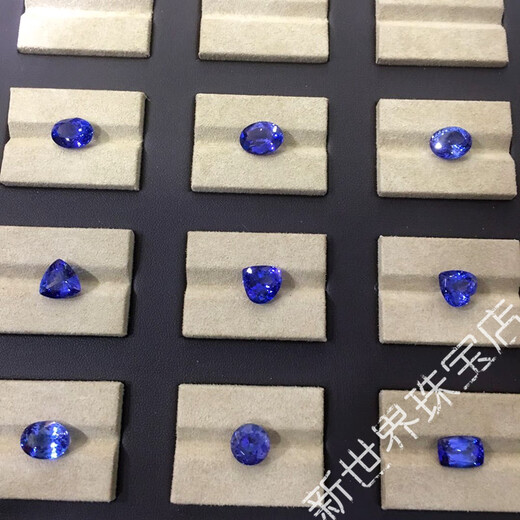 Buhesyt Tanzania sapphire tanzanite bare stone faceted ring supports private customization ring pendant oval water drop many loose stones welcome to consult 0 carat