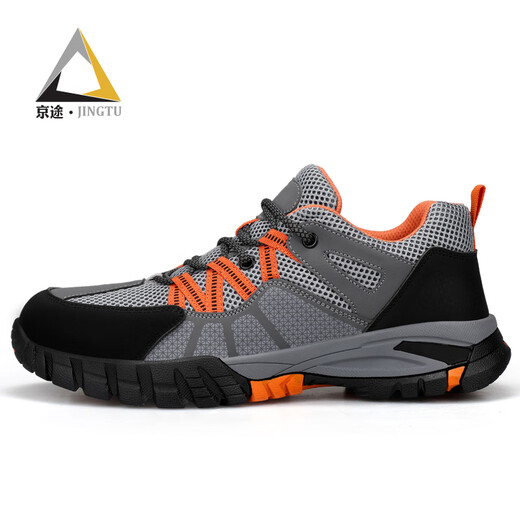 Beijing labor protection shoes men's wear-resistant anti-smashing steel head anti-puncture summer breathable safety work function shoes 1105T 40