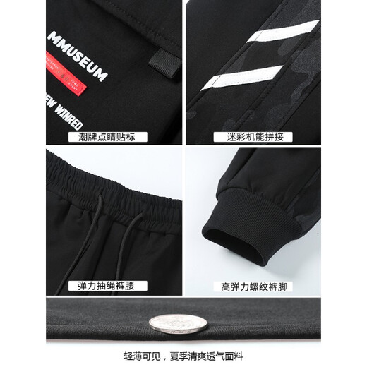Zuoyoupin funktionale Arbeitshose Herren Trendy Brand Herbst und Winter lose lose Bindungshosen Sporthosen Boy lässige Hosen Männer 719 Schwarz 2xl (Empfohlenes Gewicht 130-145 Jin [Jin gleich 0,5 kg]))