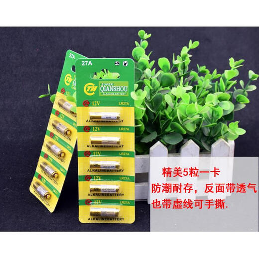 Original 27A12V battery remote control roller shutter warehouse door car key remote control A27S battery L828 point reading pen battery