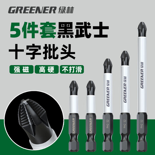 Green Forest cross bit anti-slip strong magnetic electric screwdriver head hand drill electric screwdriver hexagonal handle set