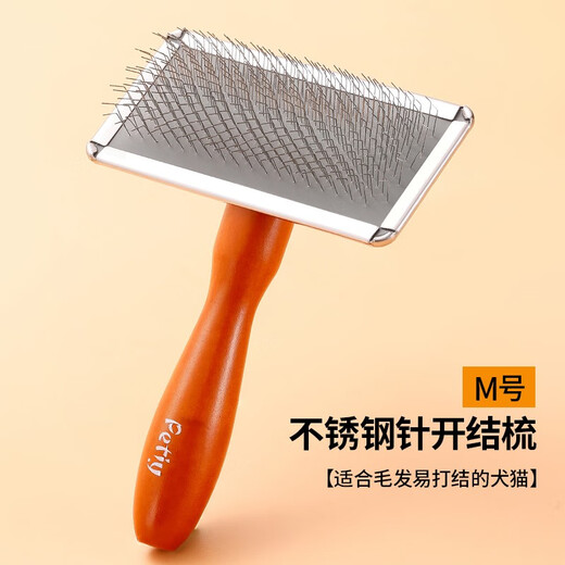 Petlimit pet comb dog cat needle comb massage small dog teddy hair to remove floating hair stainless steel wood fine hair comb supplies wire brush M size