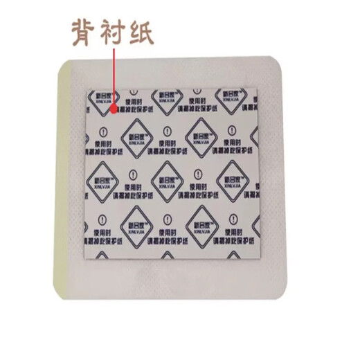 New Lujia New Lujiajia Zhuan Cream Lujia Medical Y Cold Compress Patch Lujia Cream Patch Chuanzhuan Cold Compress Cream New Buy 5 (Send 10 boxes)